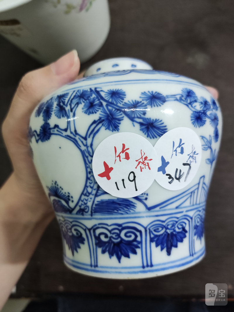 清 青花松竹梅纹天字罐 - 图2
